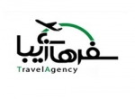 آژانس مسافرتی سفرهای زیبای فارس